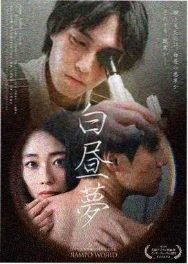 free男子游泳部剧场版角色图鉴松冈凛
