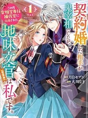 free男子游泳部剧场版角色图鉴叶月渚